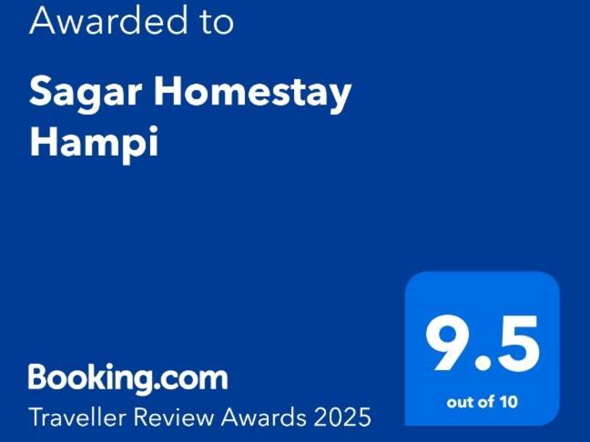 Sagar Homestay ハンピ エクステリア 写真